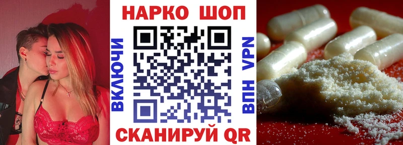 Магазин наркотиков Юрьевец Кокаин APVP МАРИХУАНА АМФЕТАМИН Псилоцибиновые грибы ГАШИШ