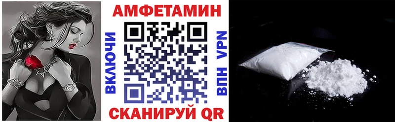 Amphetamine 98% Юрьевец
