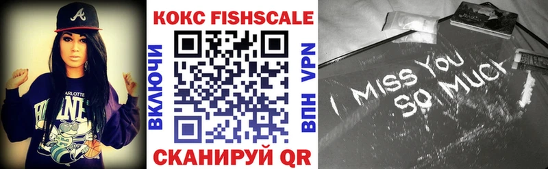 Cocaine FishScale магазин Юрьевец