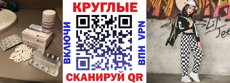 ЭКСТАЗИ 99% Юрьевец