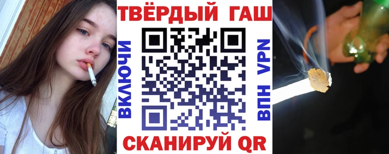 наркотики  hydra как войти  Гашиш Ice-O-Lator  Юрьевец 