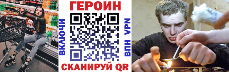 Героин Heroin  купить наркотик  Юрьевец 