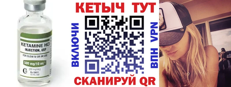 darknet телеграм Юрьевец КЕТАМИН ketamine цены
