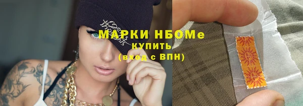 круглые Алзамай