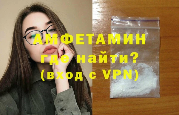герыч Михайловск