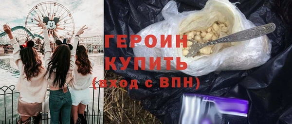 героин Алексеевка