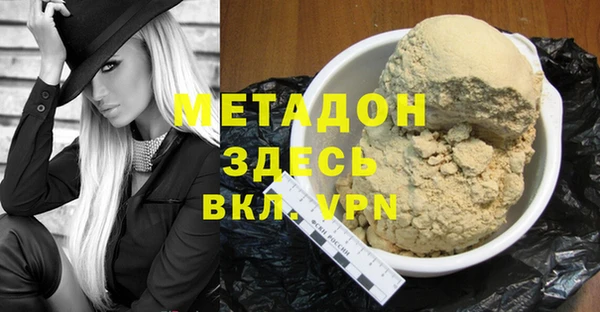 героин Алексеевка
