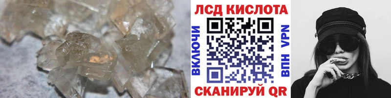 ЛСД экстази кислота  Юрьевец 