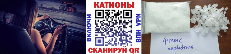 Меф кристаллы darknet состав Юрьевец